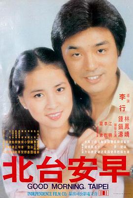 八角笼中