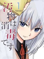 大唐小吃货