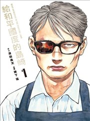 长公主在上