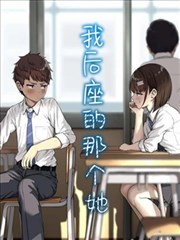 东栏雪